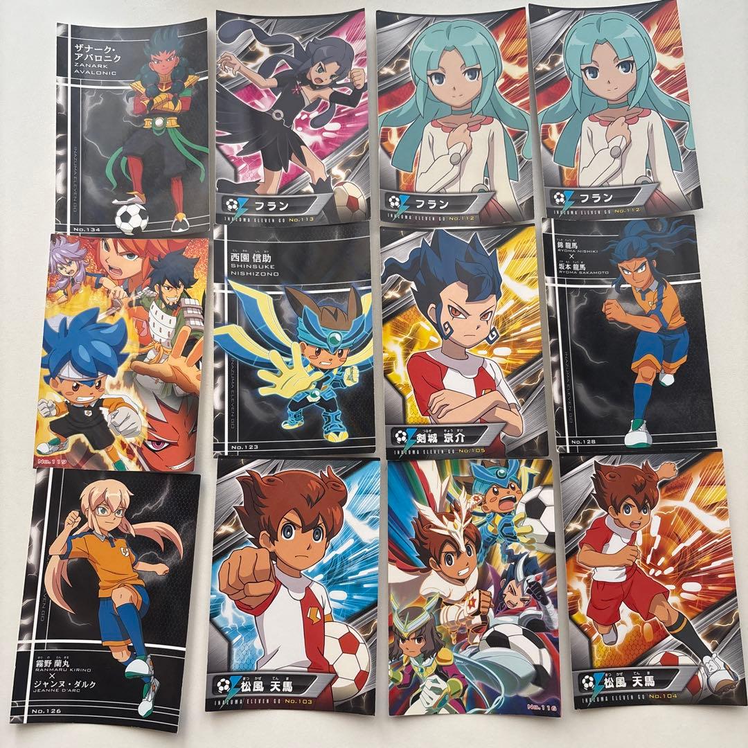 ユ*ム様 イナズマイレブンGO トレーディングカードゲーム 超次元