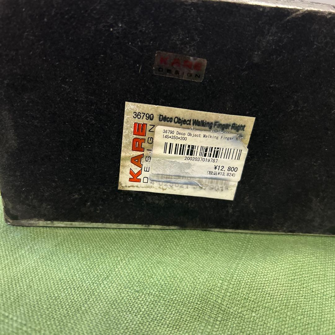 巨大！【KARE DESIGN】　手のオブジェ