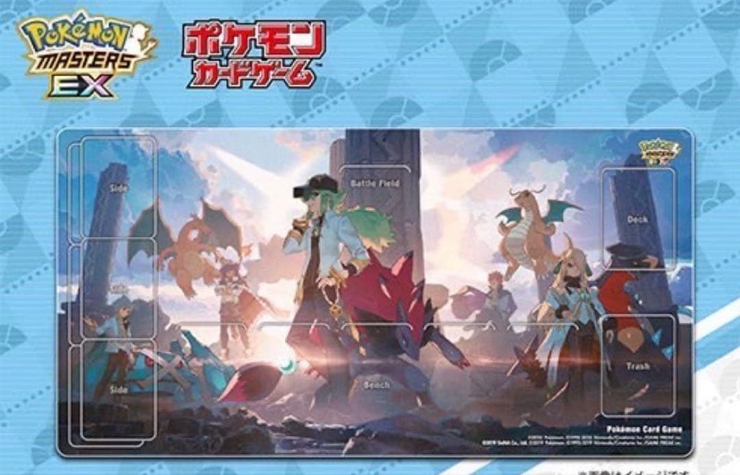 【新品】ポケマスEXプレイマット　リーリエ/アルコス覚醒者たち　2点セット