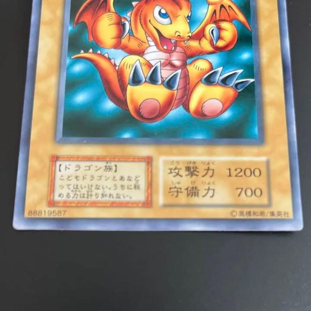 美品 遊戯王カード ベビードラゴン ノーマル 初期 - メルカリ