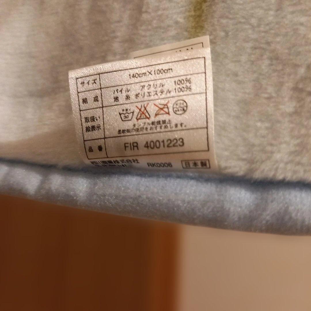 新品.未使用.札付き●マリメッコ　アクリルハーフケット　西川産業　ブルー　日本製