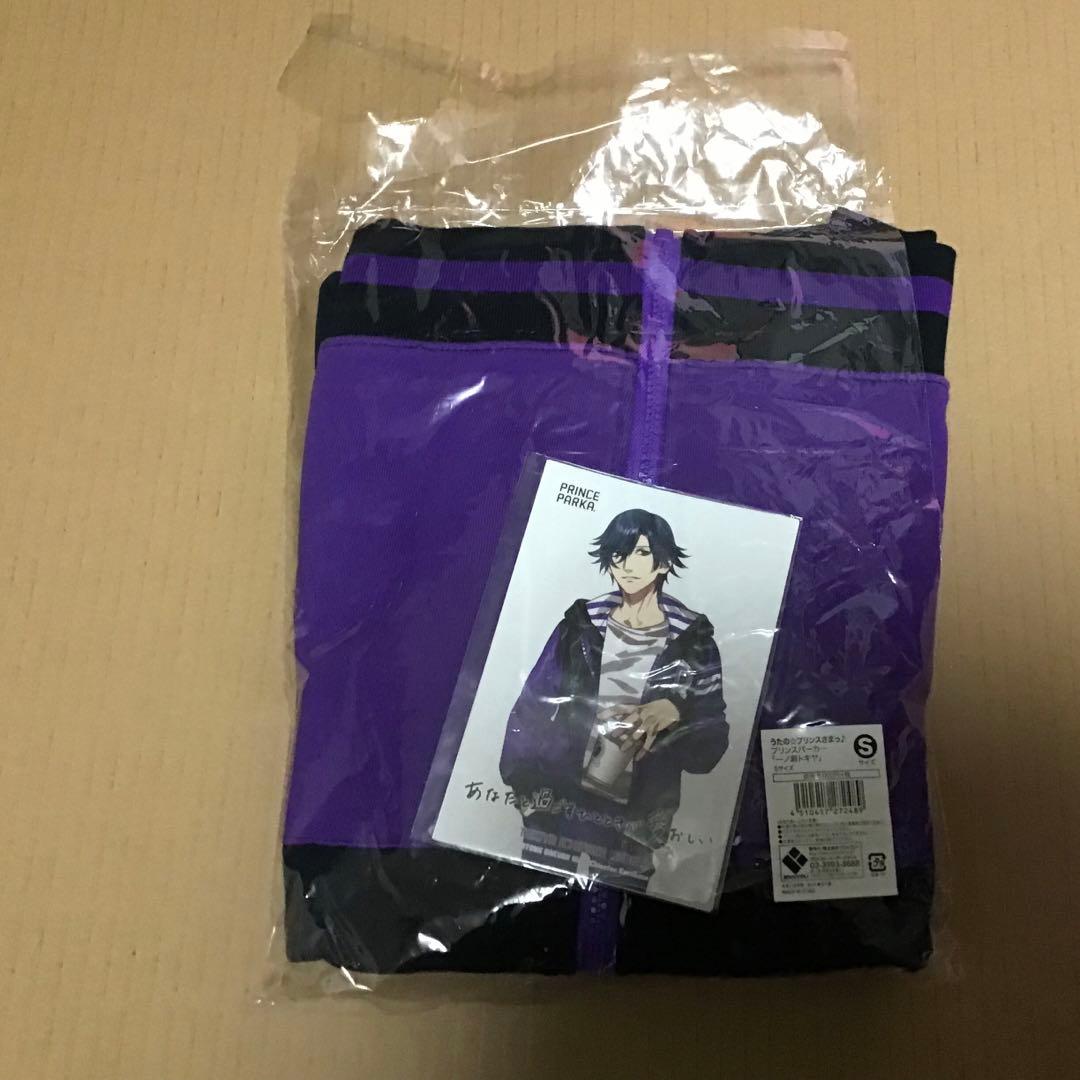 うたプリ(43)《プリンスパーカー 残り4種類》