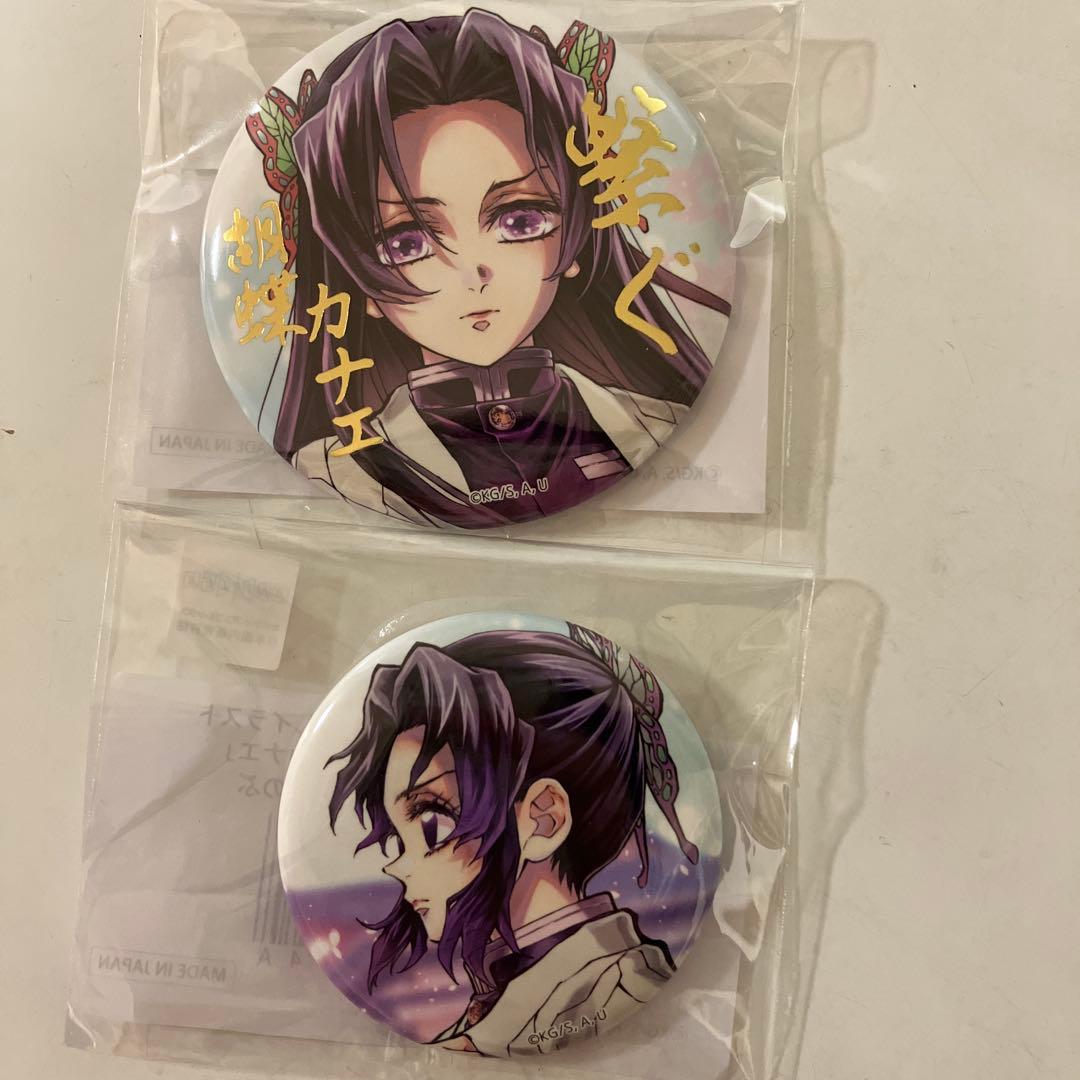 鬼滅の刃 ufotable 「繋ぐ」しのぶ＆カナエ 缶バッジ 2個セット - メルカリ