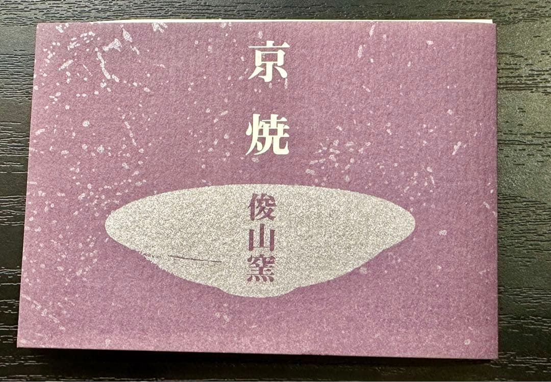 再値下げ　陶額　桃立ち雛　ひな祭り　雛祭り　菱雛　お雛様　雛人形　開店祝　記念品