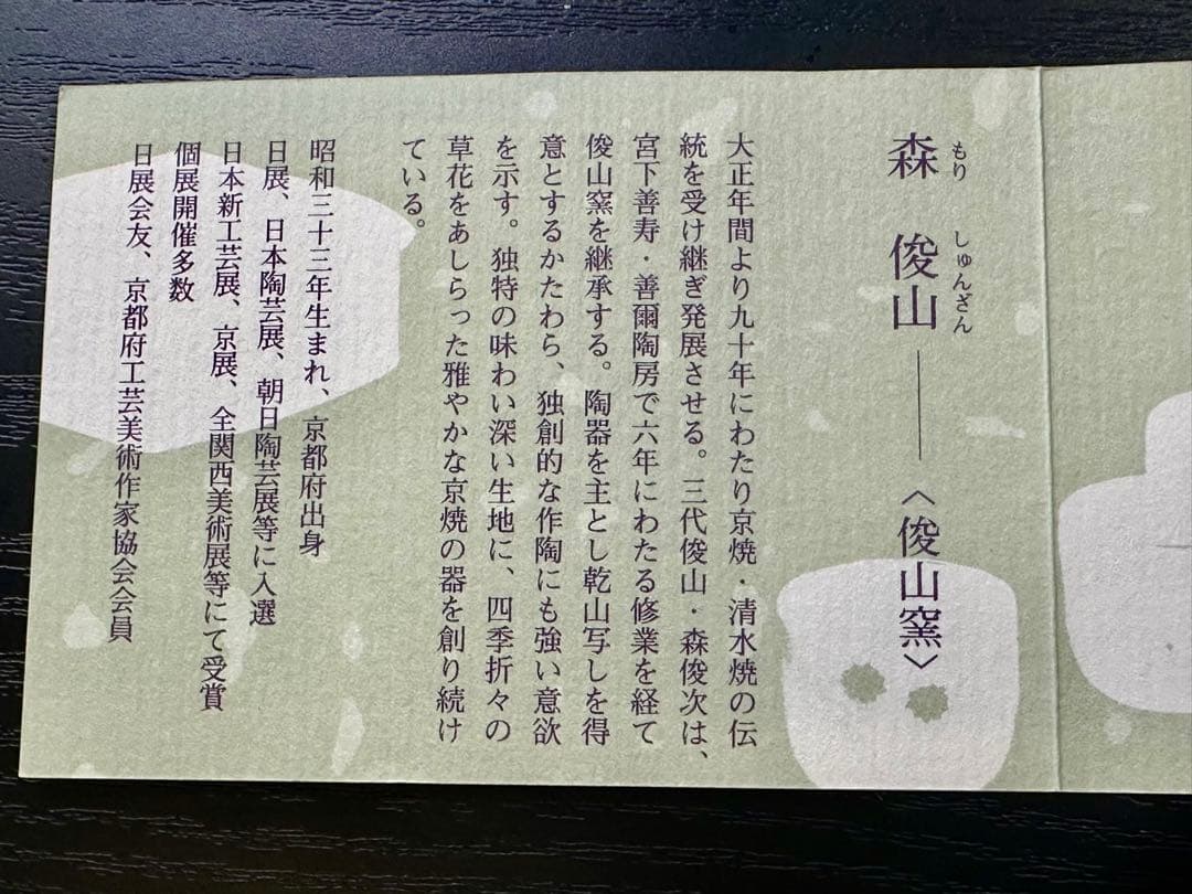 再値下げ　陶額　桃立ち雛　ひな祭り　雛祭り　菱雛　お雛様　雛人形　開店祝　記念品