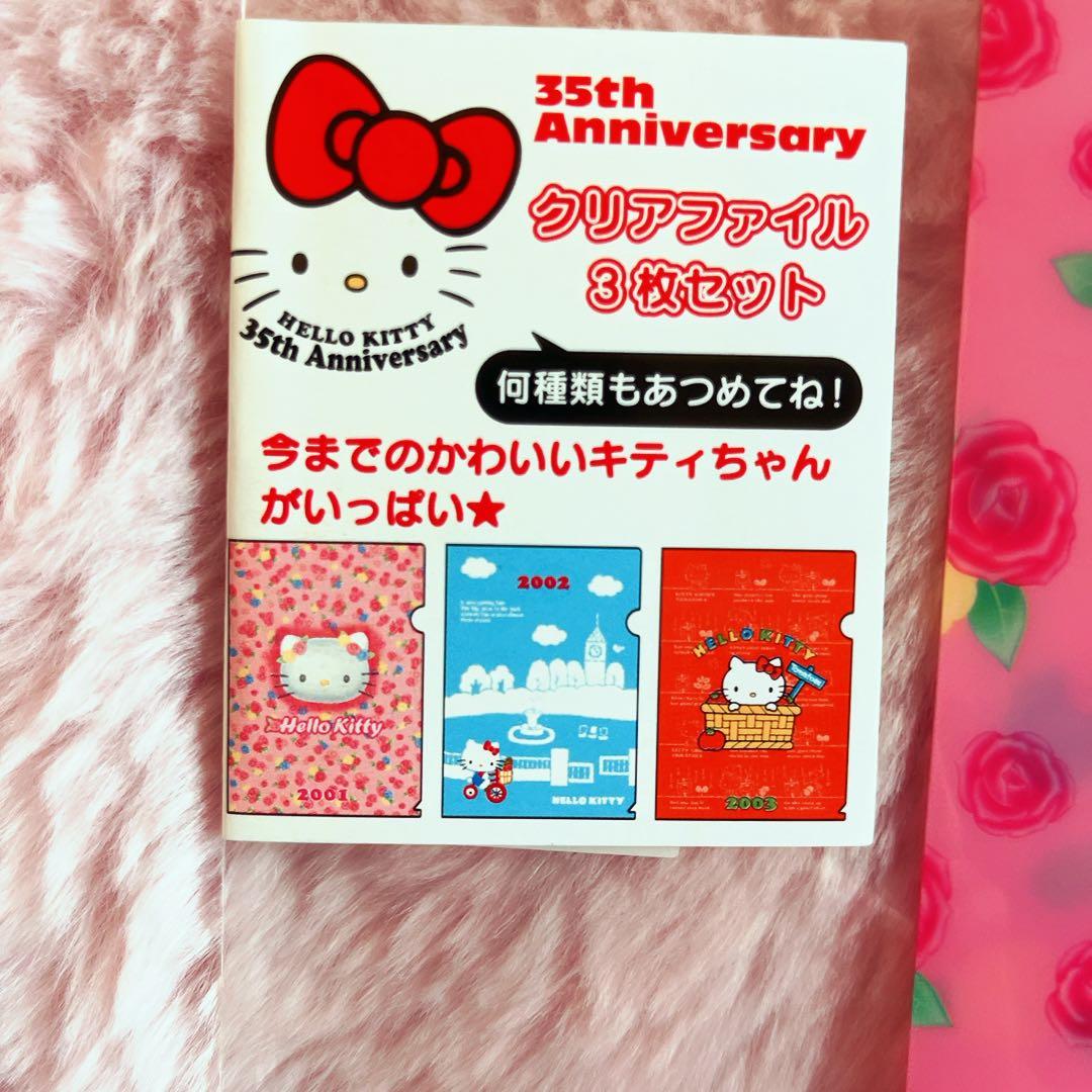 希少レア ハローキティ クリアファイルコレクション 1974~ サンリオ