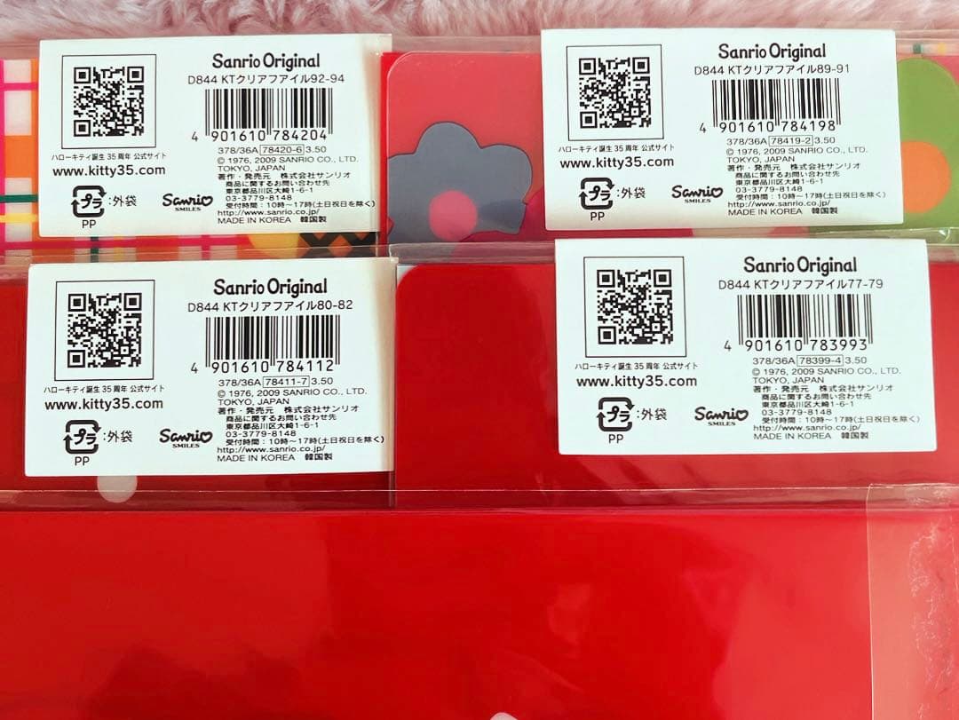 希少レア ハローキティ クリアファイルコレクション 1974~ サンリオ