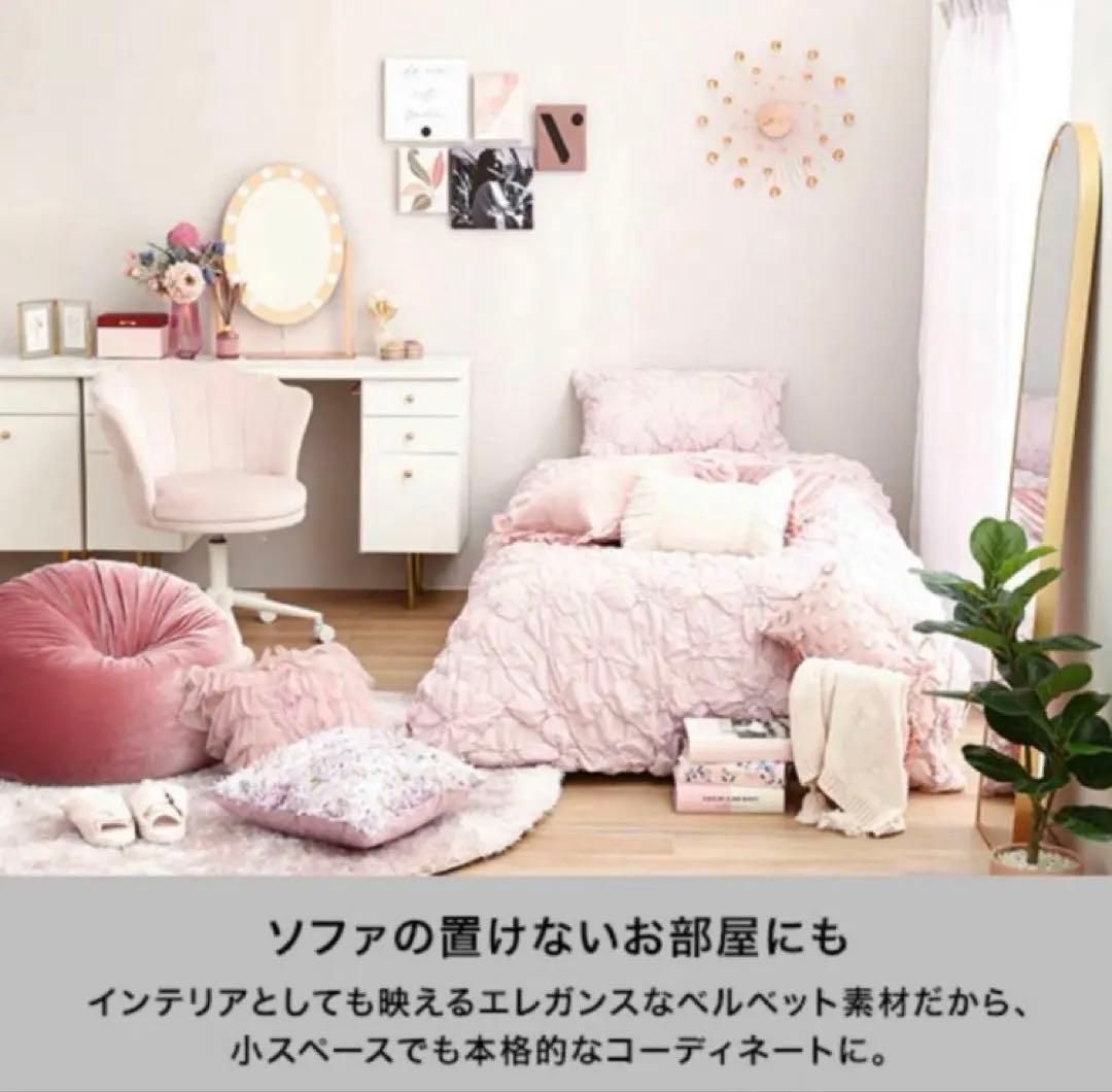 わんにゃん　フランフラン　ベロアビーズクッションのみ