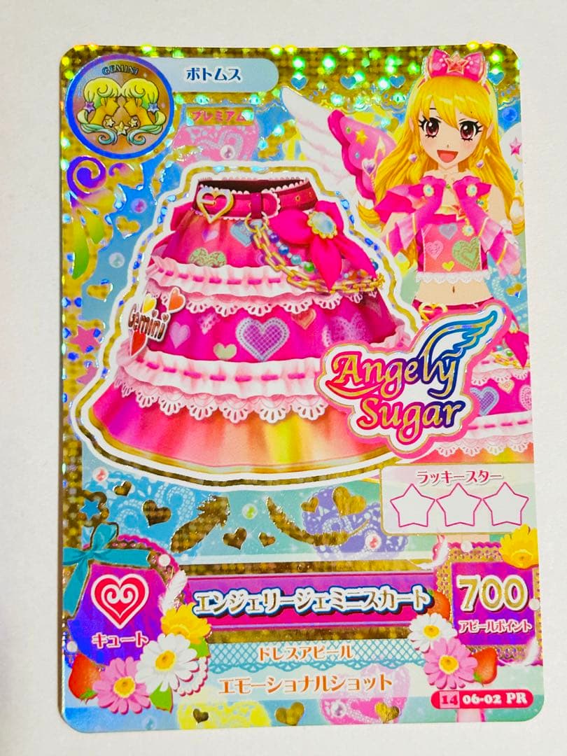 アイカツ！ エンジェリージェミニコーデ 星宮いちご - メルカリ