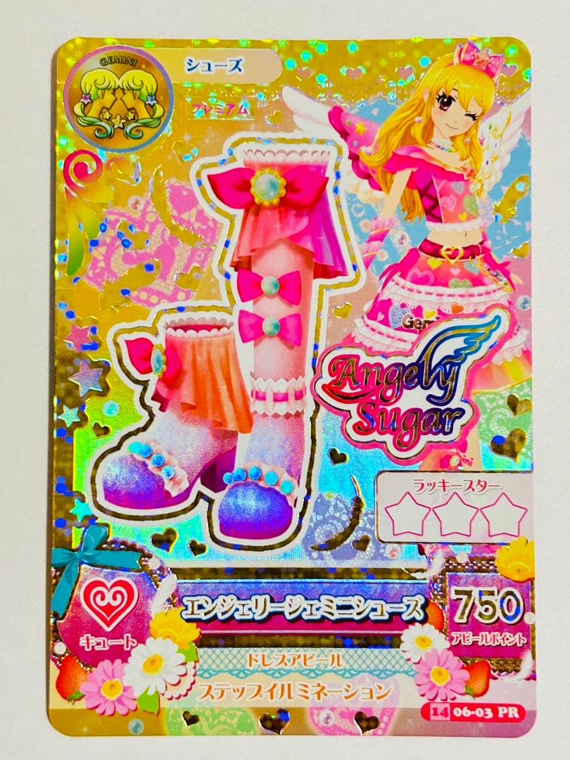 アイカツ！ エンジェリージェミニコーデ 星宮いちご - メルカリ