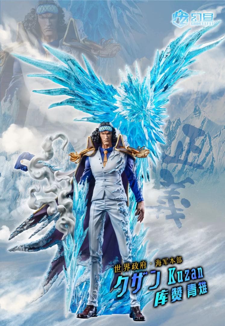 ワンピース 青キジ クザン 赤犬 サカズキ ガレージキット フィギュア2