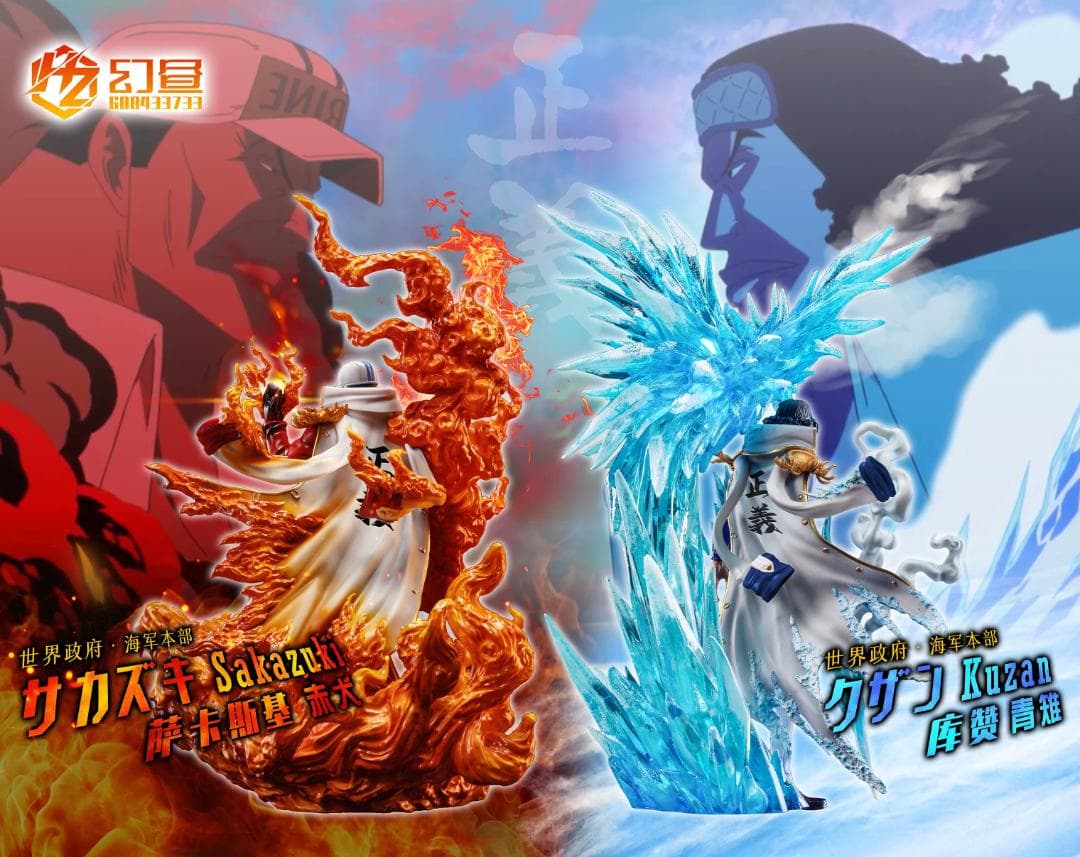 ワンピース 青キジ クザン 赤犬 サカズキ ガレージキット フィギュア2