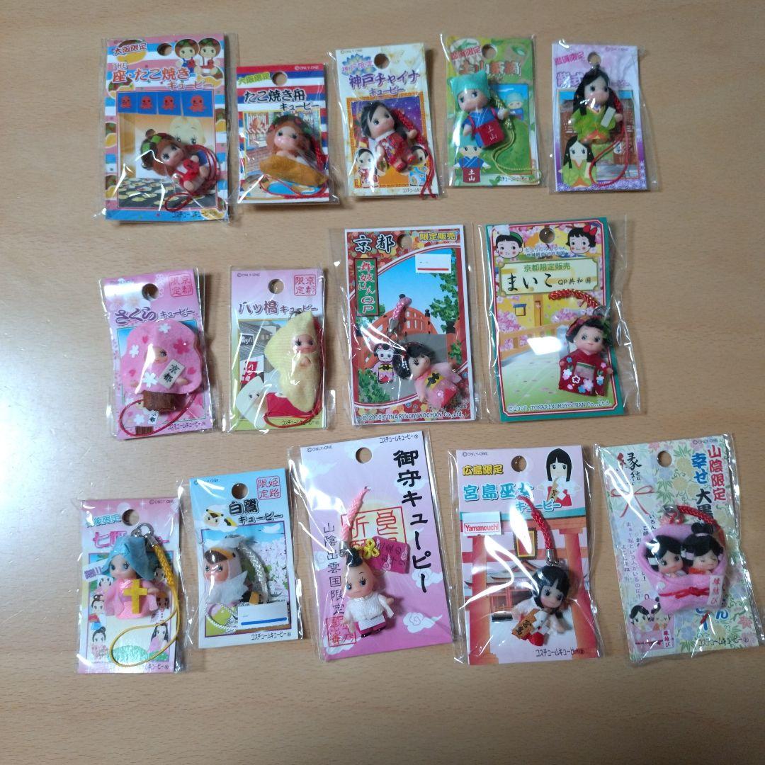 ご当地キューピー 地域限定キューピー コスチュームキューピー QP関西