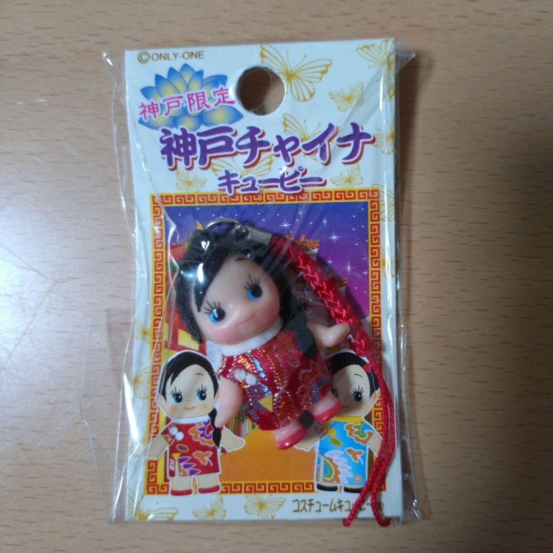 ご当地キューピー 地域限定キューピー コスチュームキューピー QP関西