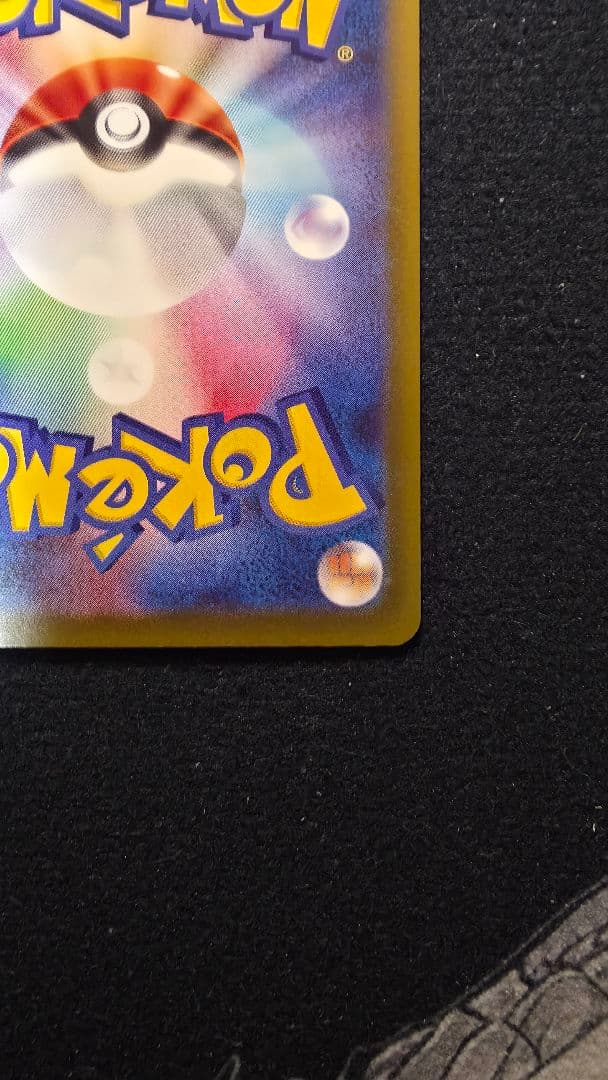 Special Price メイのはげまし(SAR)〈115/080〉[M3]