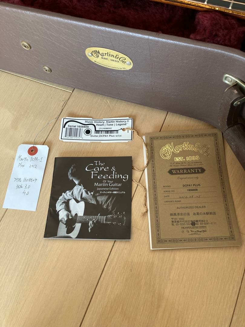 レア/希少 Martin DCPA 1 PLUS マーティン 縦ロゴ - メルカリ
