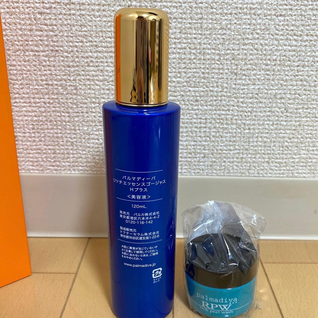 美容液 palmadiva rich essence GORGEOUS H 120mL