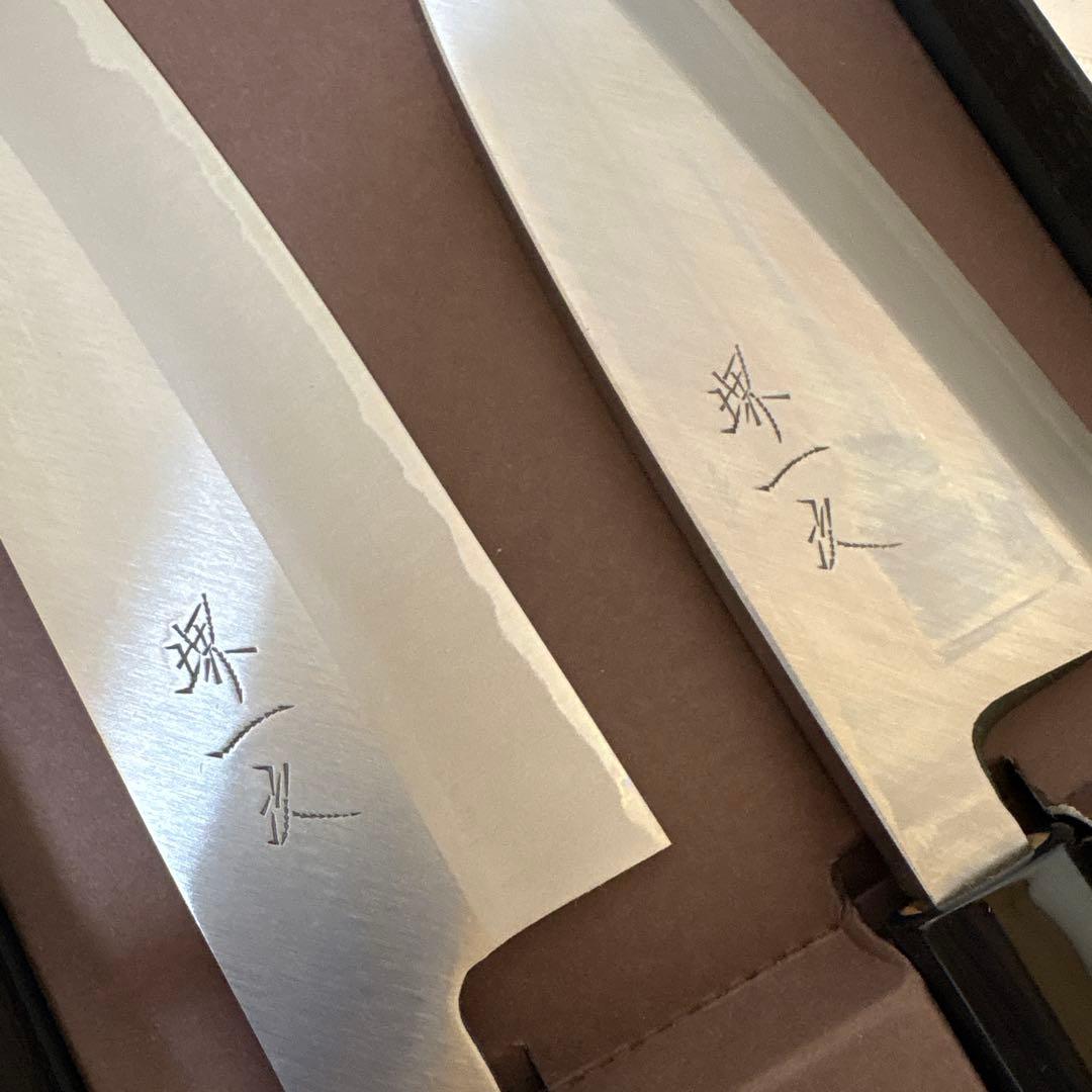 「堺の刃物」堺一次 和包丁2点セット 新品
