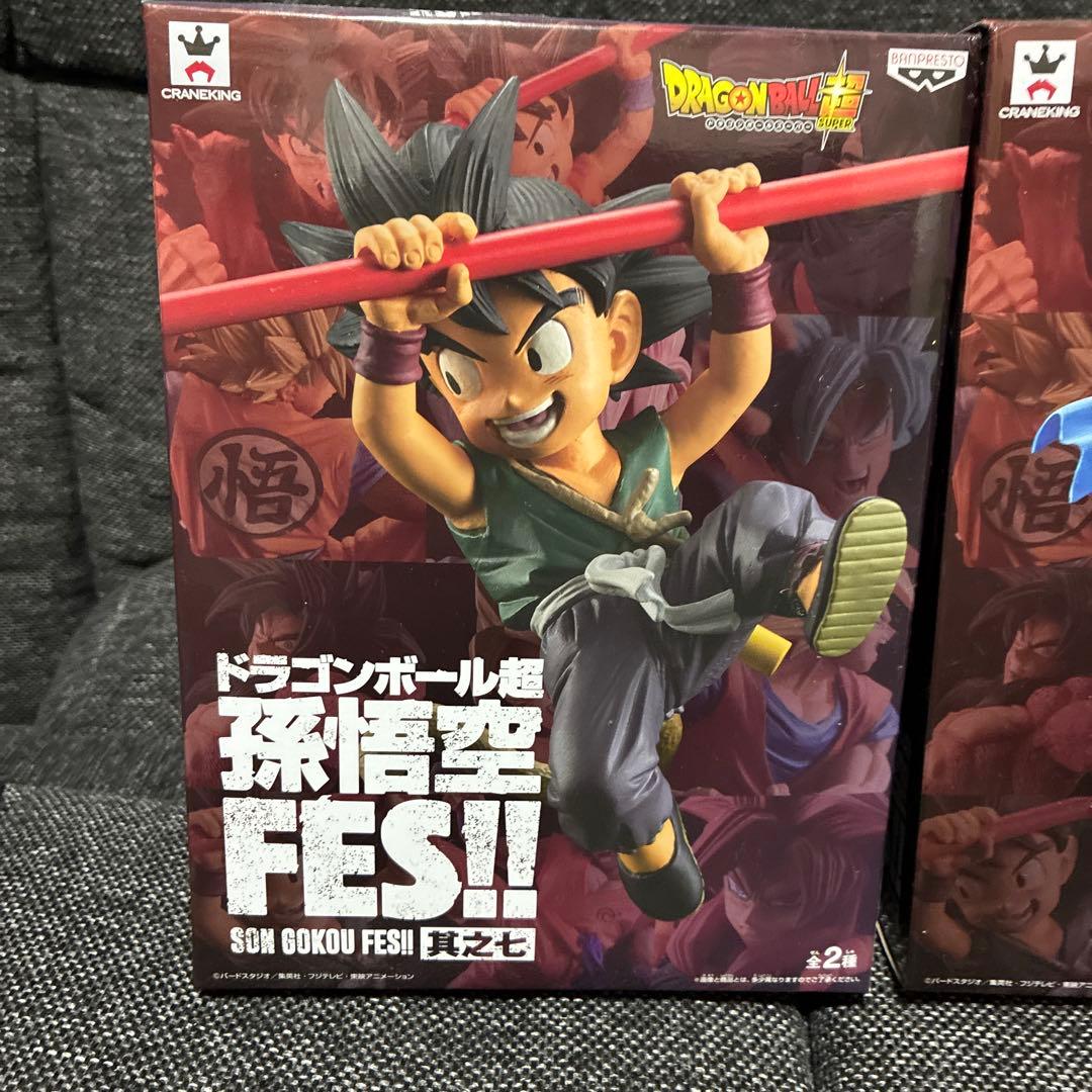 ドラゴンボール超 孫悟空 FES!! 其之七 2体セット - メルカリ