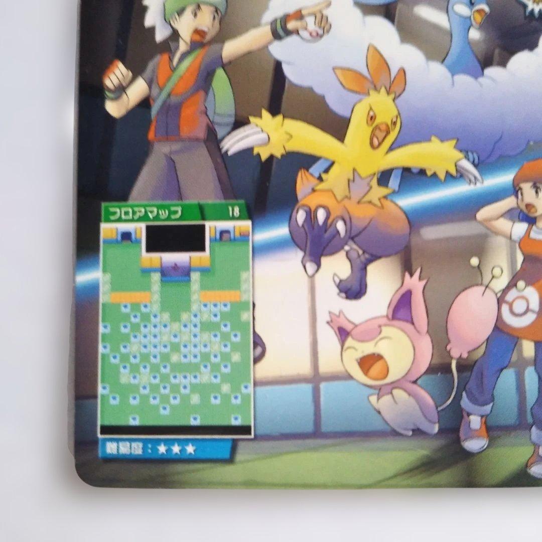 ポケモン】ポケモンバトルカードe+ エメラルド 18/64 キエ【超希少