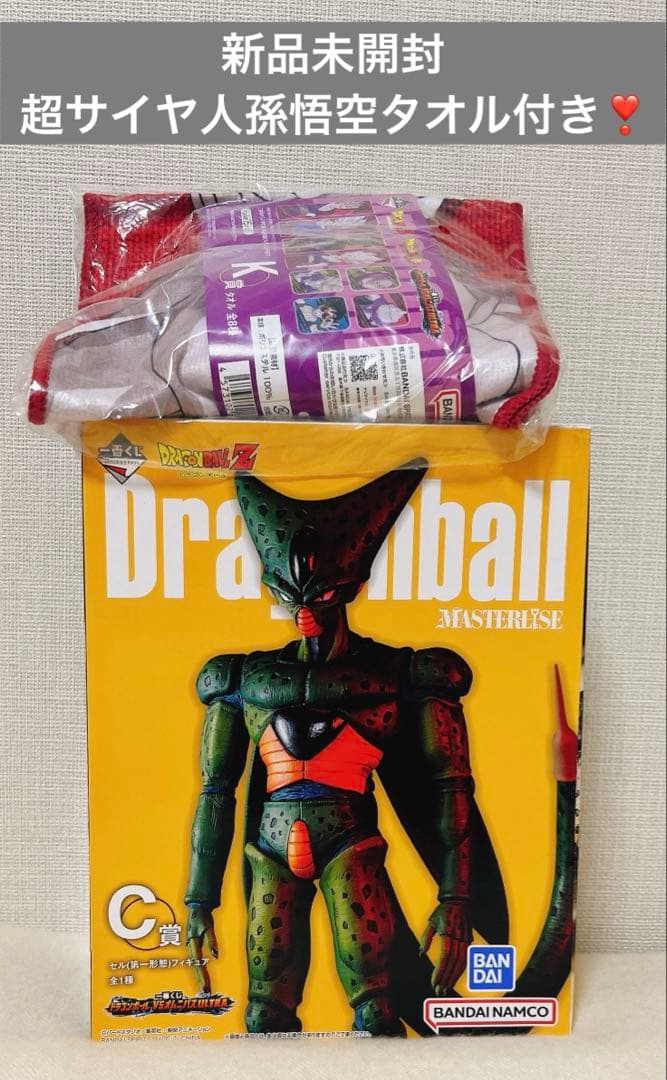 タオル付き❣️ ドラゴンボール フィギュア 一番くじ オムニバスULTRA セル