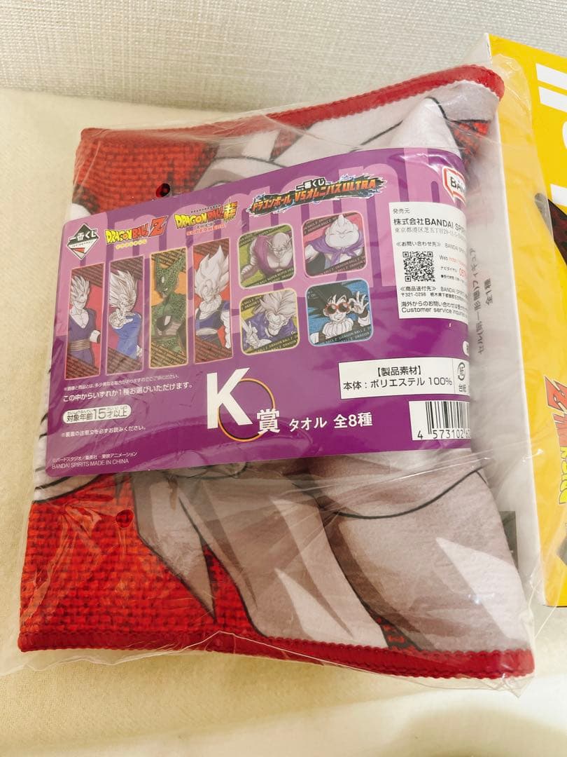 タオル付き❣️ ドラゴンボール フィギュア 一番くじ オムニバスULTRA セル