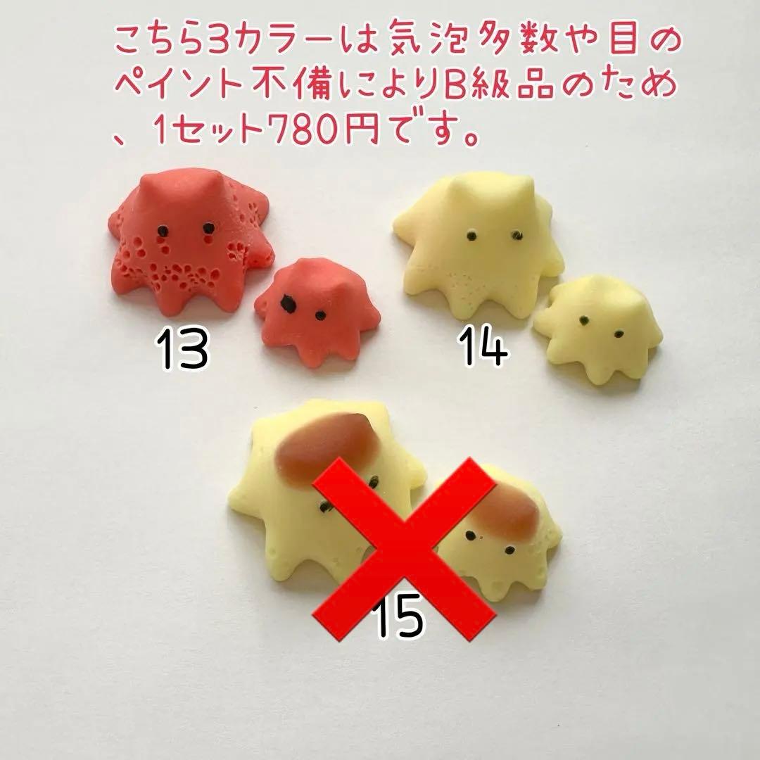 ぷにぷにめんだこ