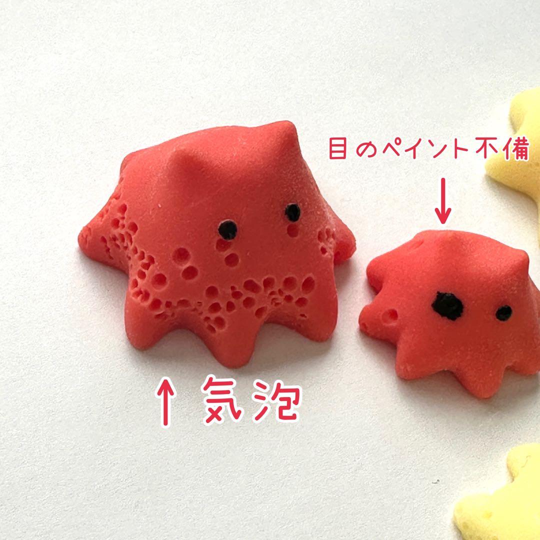 ぷにぷにめんだこ