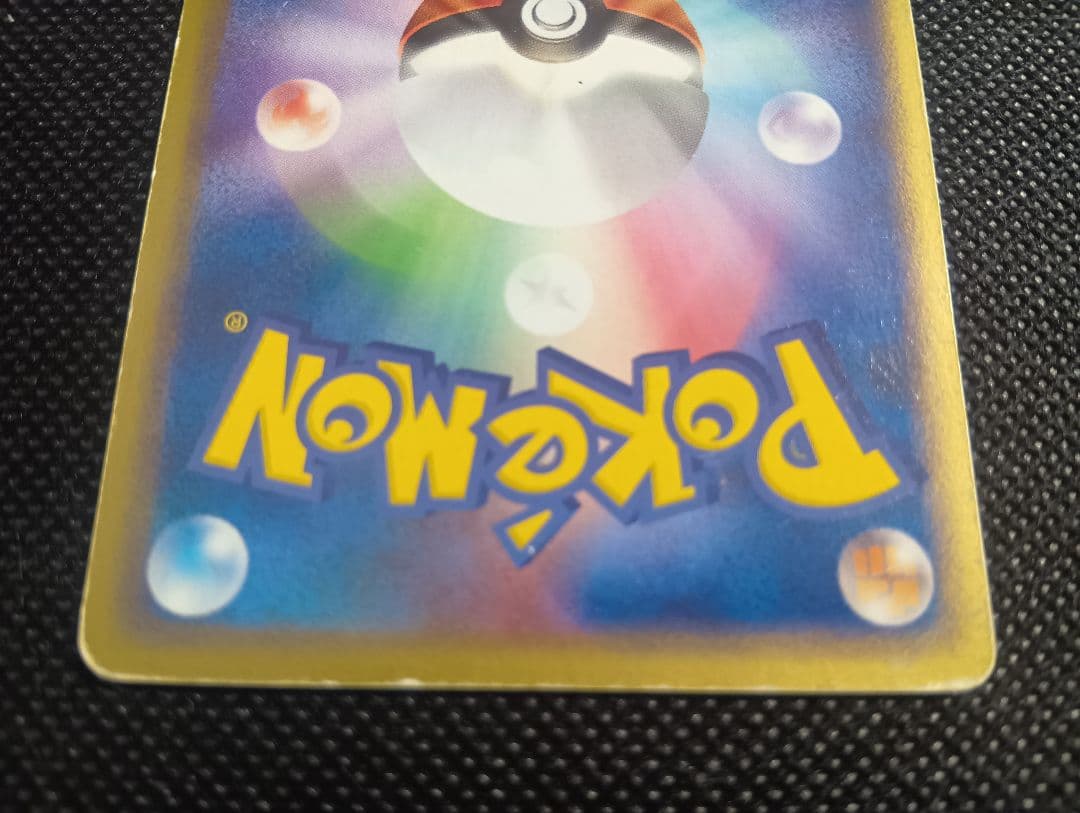 コダック PROMO ADV-Pプロモカード 056/ADV-P - メルカリ