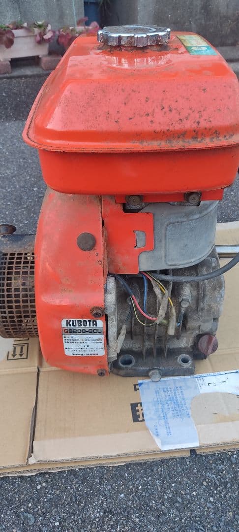 クボタ GS200-GCLエンジン ジャンク品