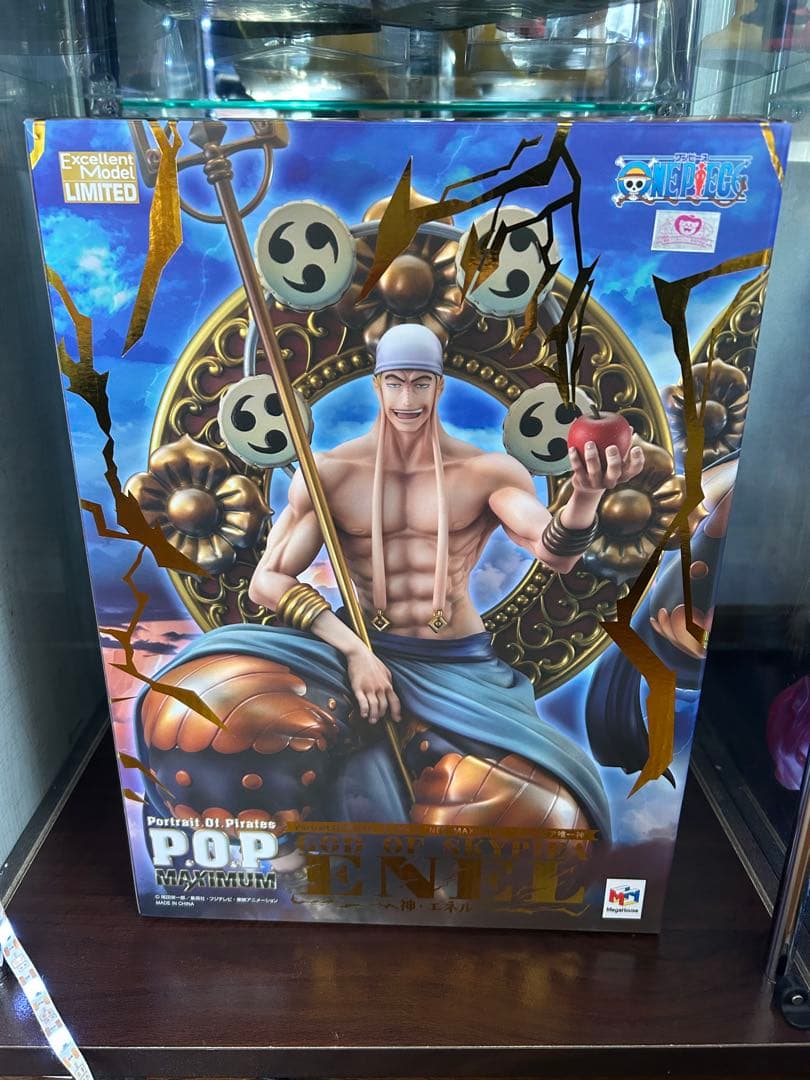 pop maximum エネル - メルカリ