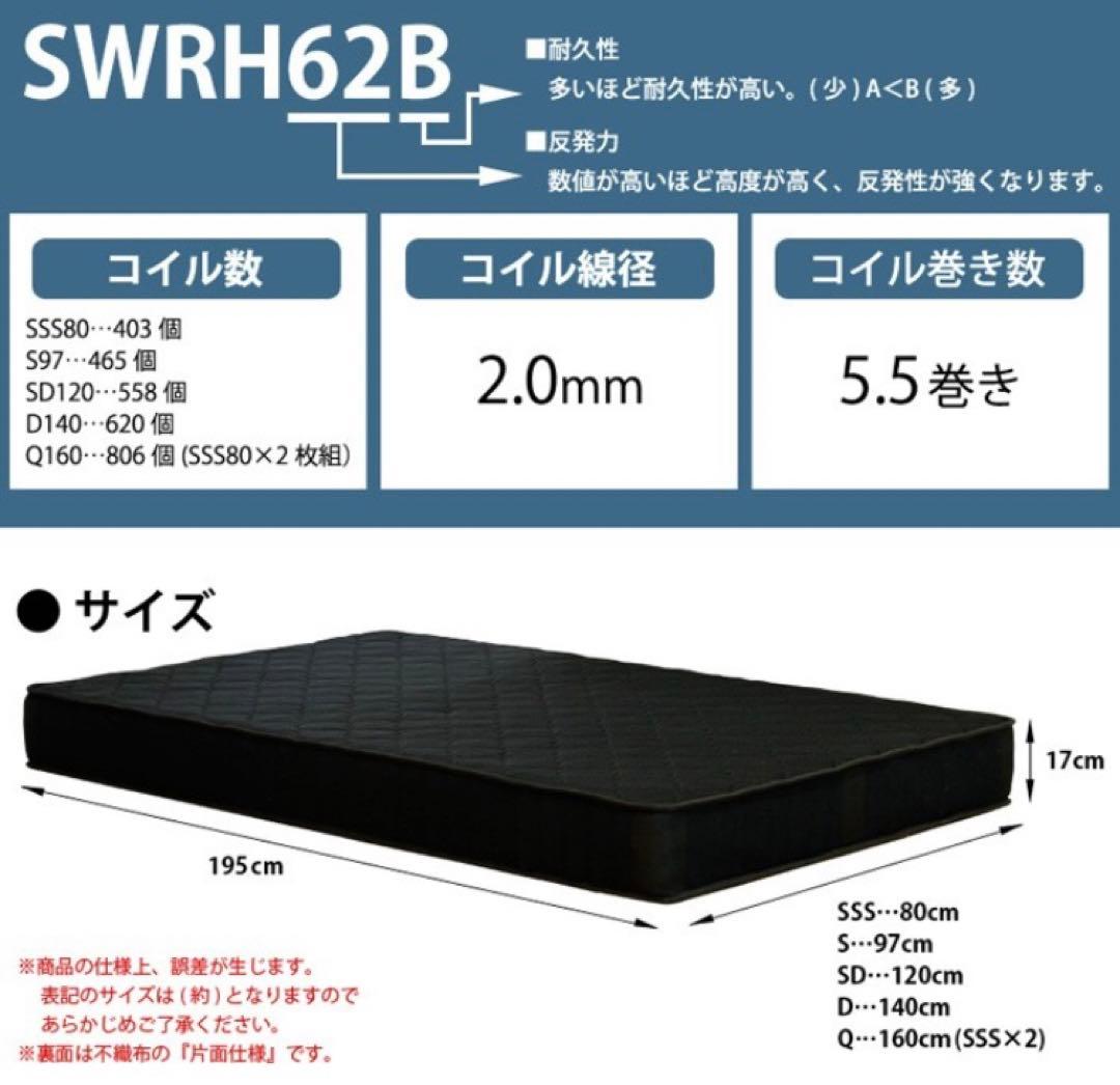 シングル　Lonnie USB【ロニーUSB】宮付きフロアベッド