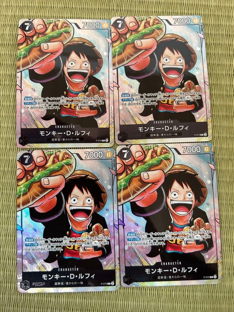 モンキー・D・ルフィ ワンピース学園 プロモ 4枚セット モンキー・D・ルフィ 【プロモ】《赤》未開封 ONE PIECE DAY'24 来場者