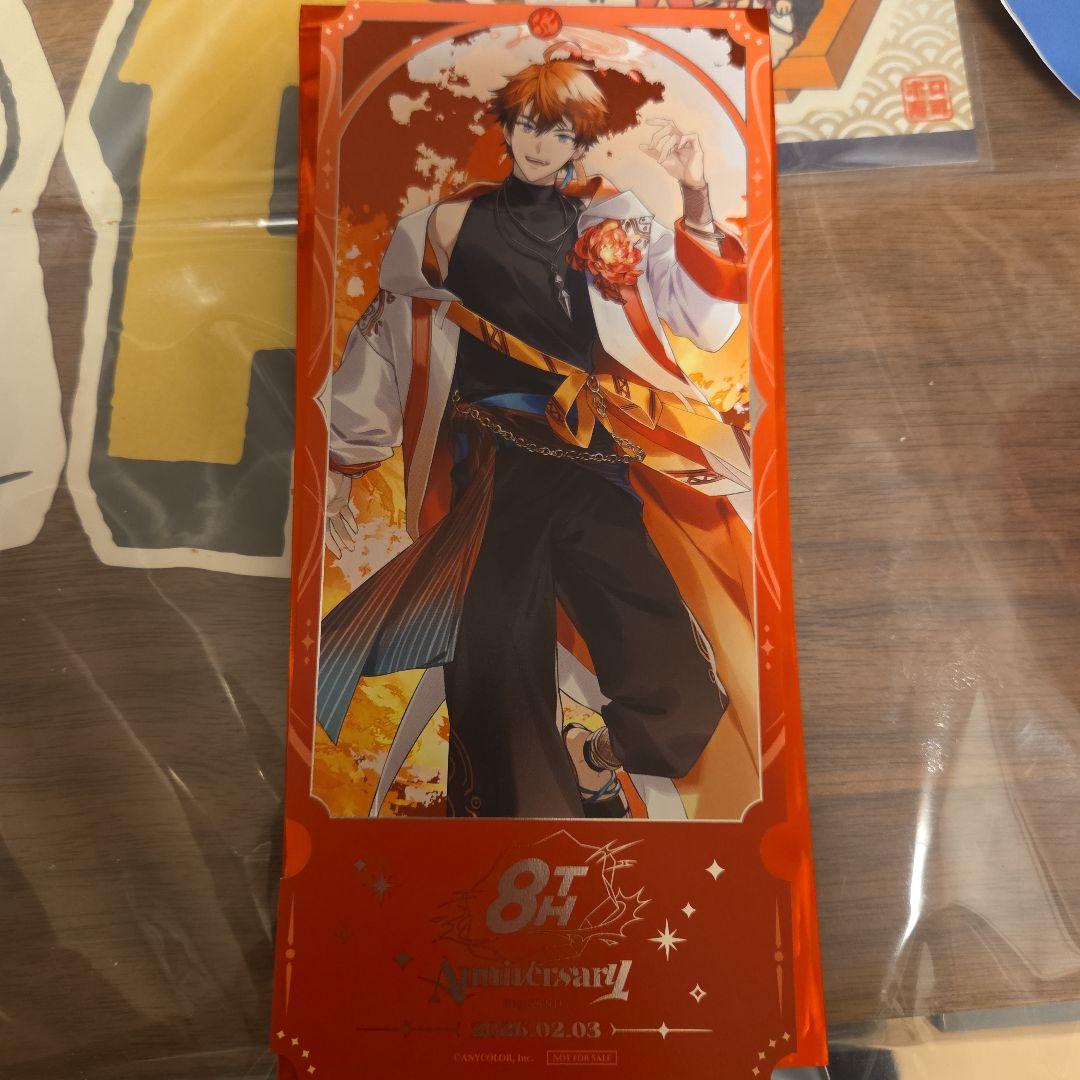 にじさんじ 8周年 ストア 特典 チケット風カード 北見遊征 - メルカリ