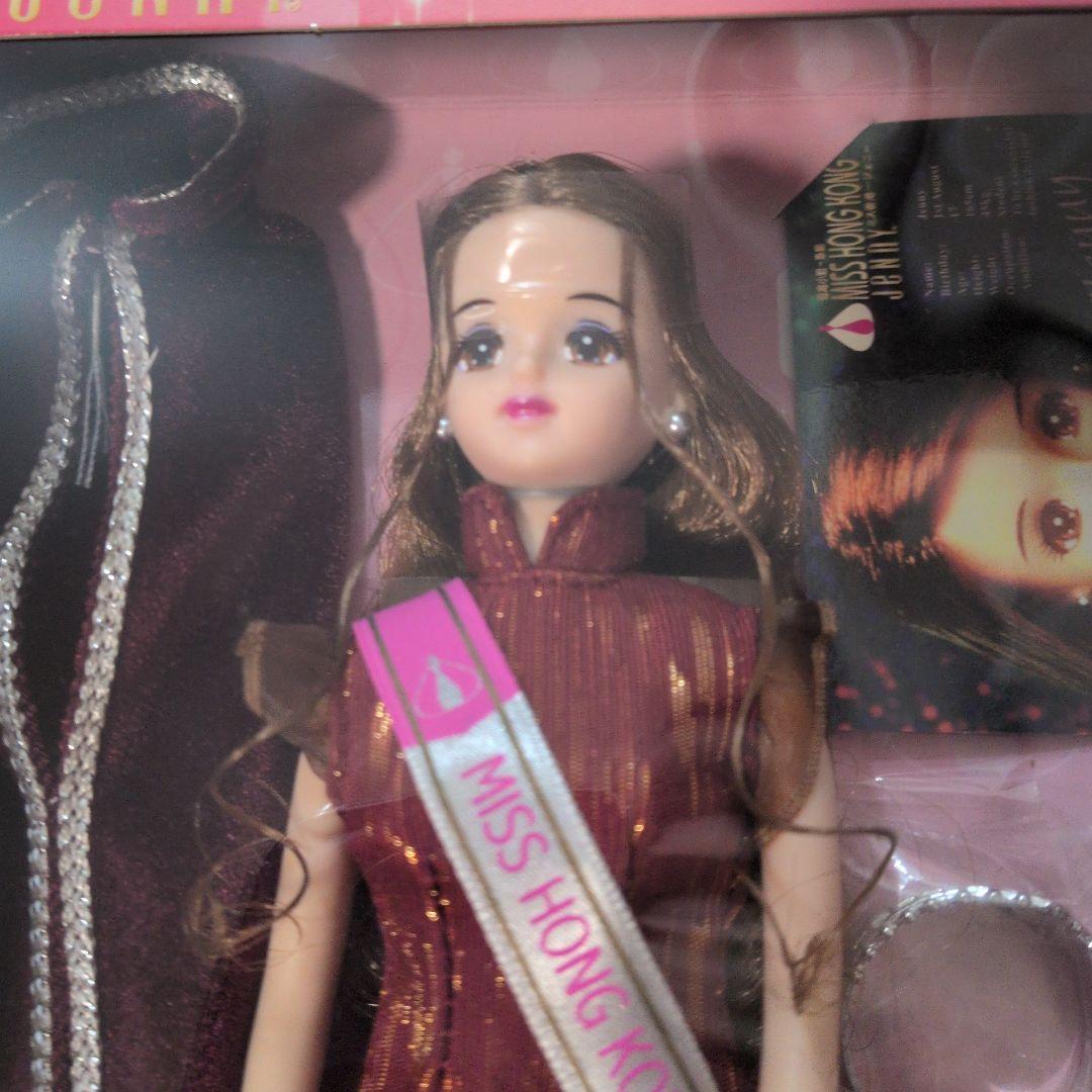 タカラ 香港限定版 ミス香港30周年記念 ジェニー 人形 - メルカリ