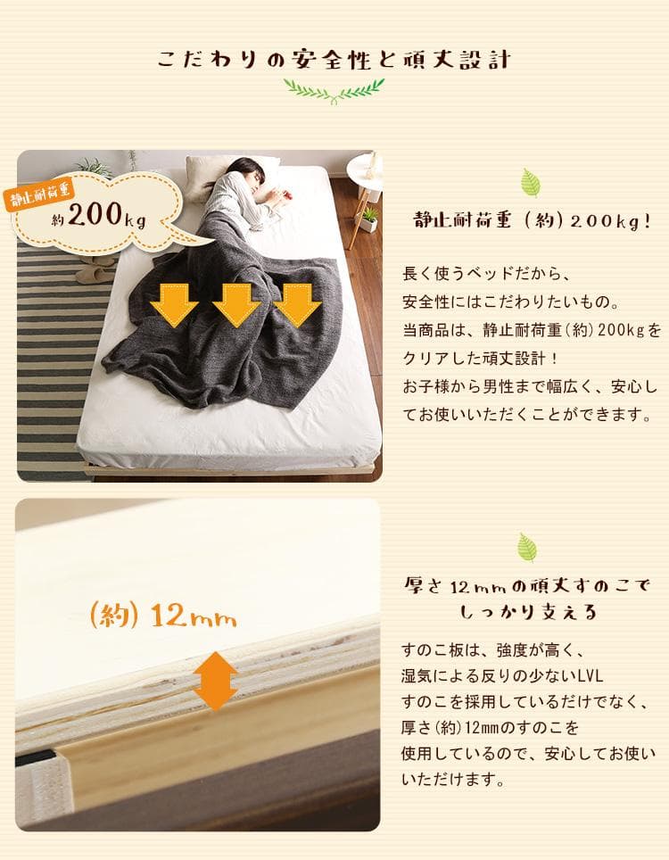 【セミダブル】 高さ調節が出来る簡易宮付きのすのこベッド <フレームのみ>