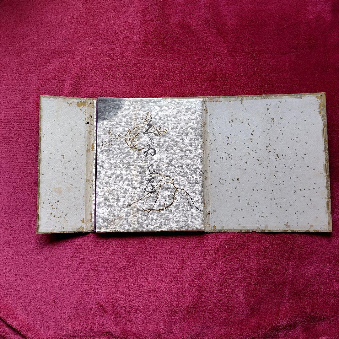 御大禮出仕請負服装画