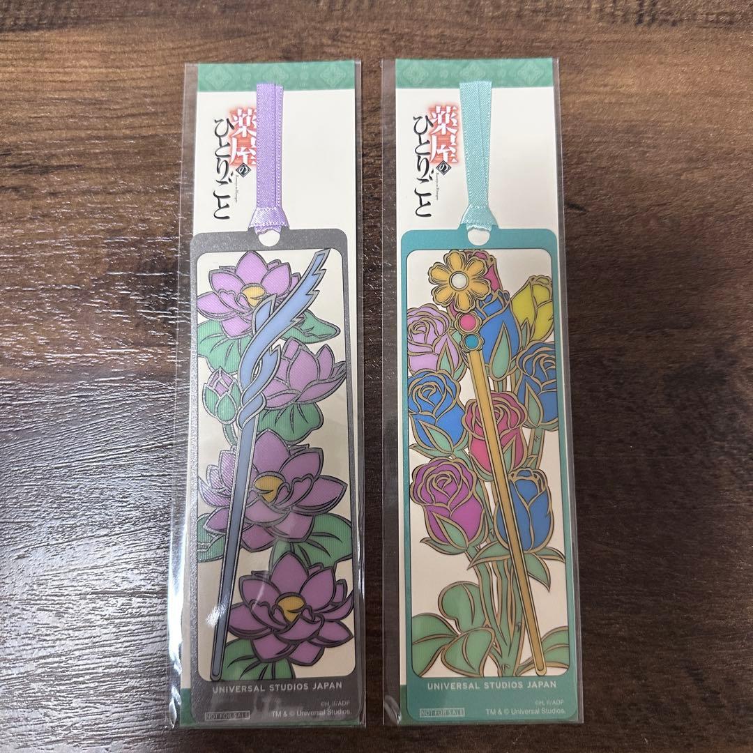 USJ 薬屋のひとりごと しおり レア ノーマル - メルカリ