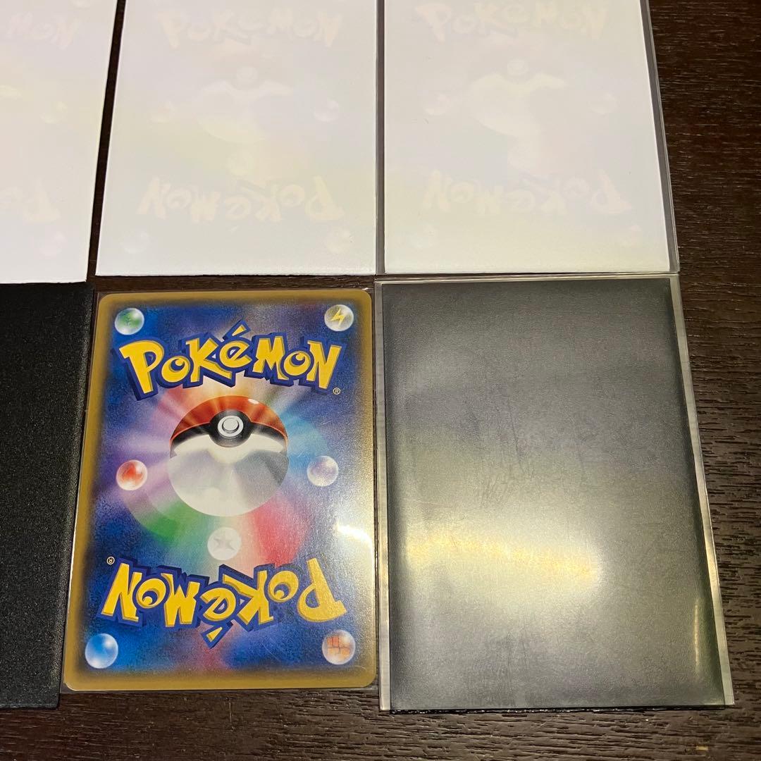 ポケカSRとかまとめ売り。 - メルカリ
