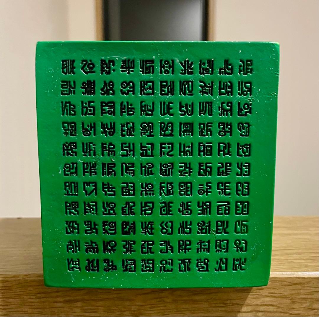 ポーネグリ　フィギュア　4個セット