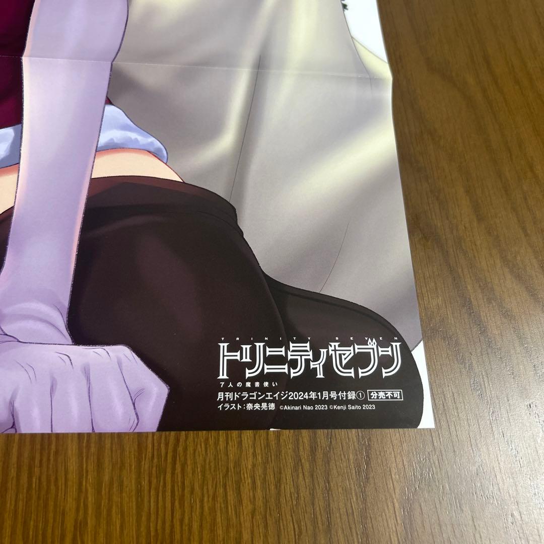 トリニティセブン 浅見リリス ポスター - メルカリ