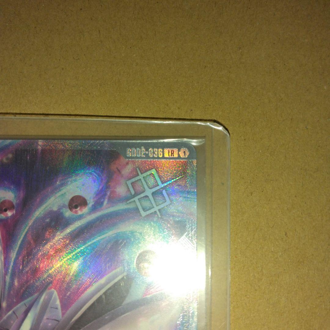 ガンダムカードゲーム ニュータイプチャレンジ キュベレイ ハマーン