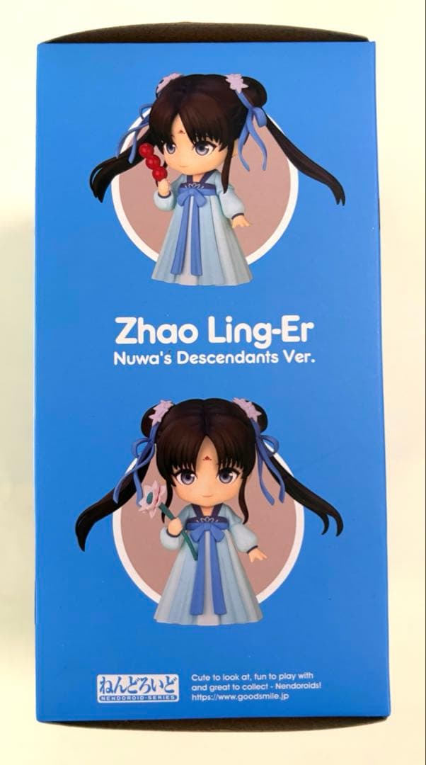 新品 ねんどろいど 2052 趙霊児 チョウレイジ 女カ後代Ver. 仙剣奇侠伝