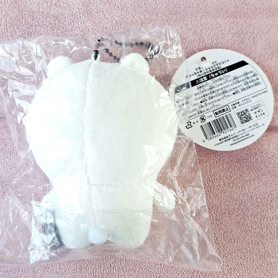 ナガノマーケット 変わっちゃお！ぷちミニマスコット ちいかわをかぶる