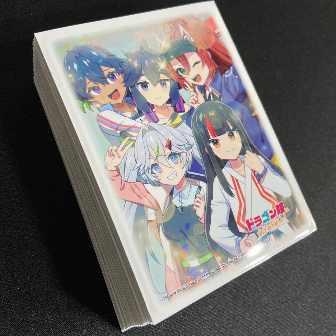 ネオボルメテウスホワイトドラゴン デッキ スリーブ付き ルドルフ