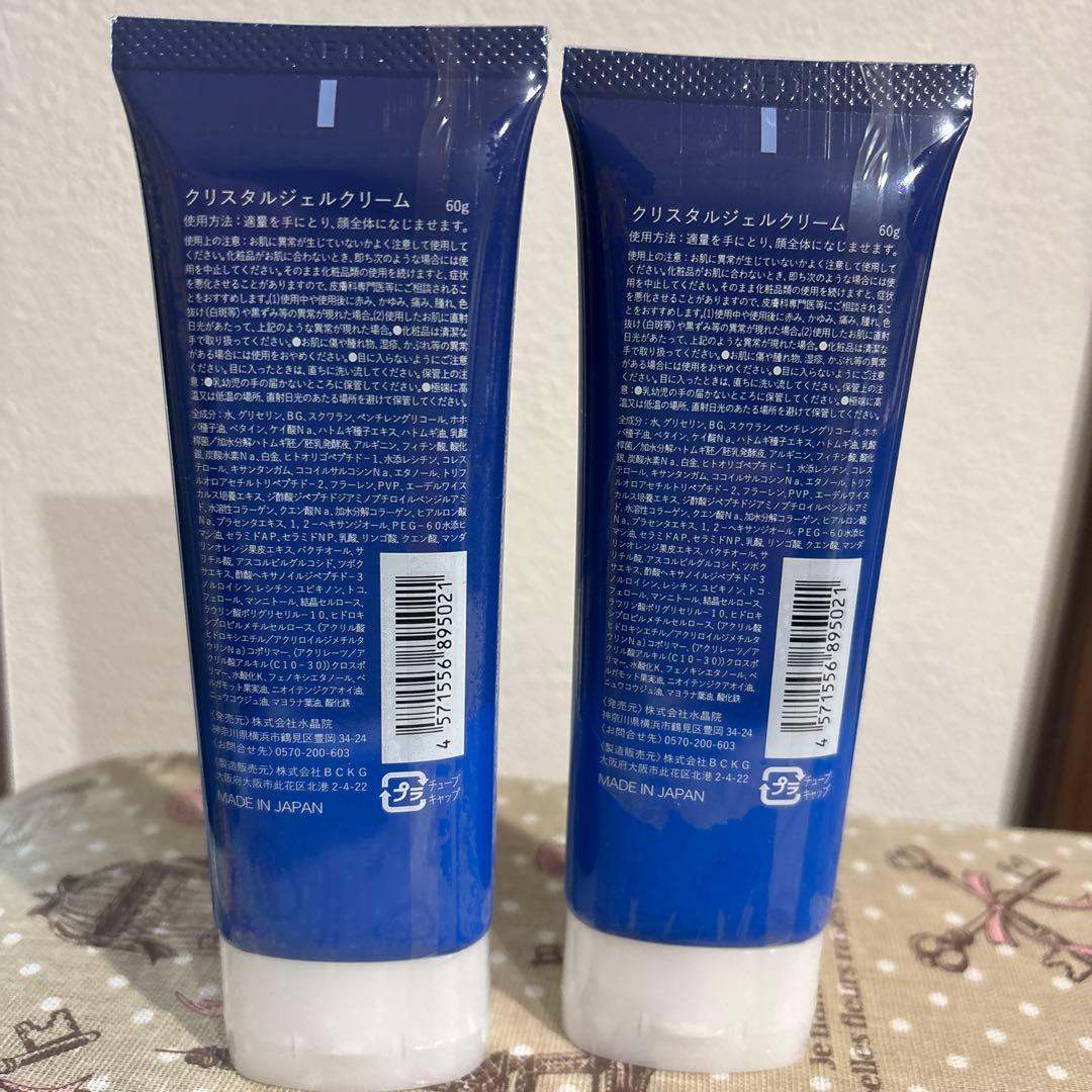 美容液 Si+ CRYSTAL ALL IN ONE 60g