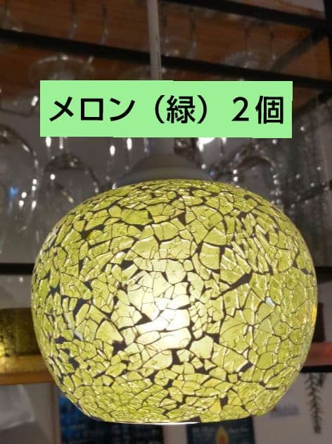 【美品♡】モザイク調・ペンダントライト・7個セット