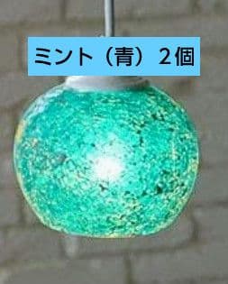 【美品♡】モザイク調・ペンダントライト・7個セット