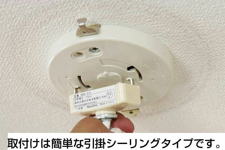 【美品♡】モザイク調・ペンダントライト・7個セット