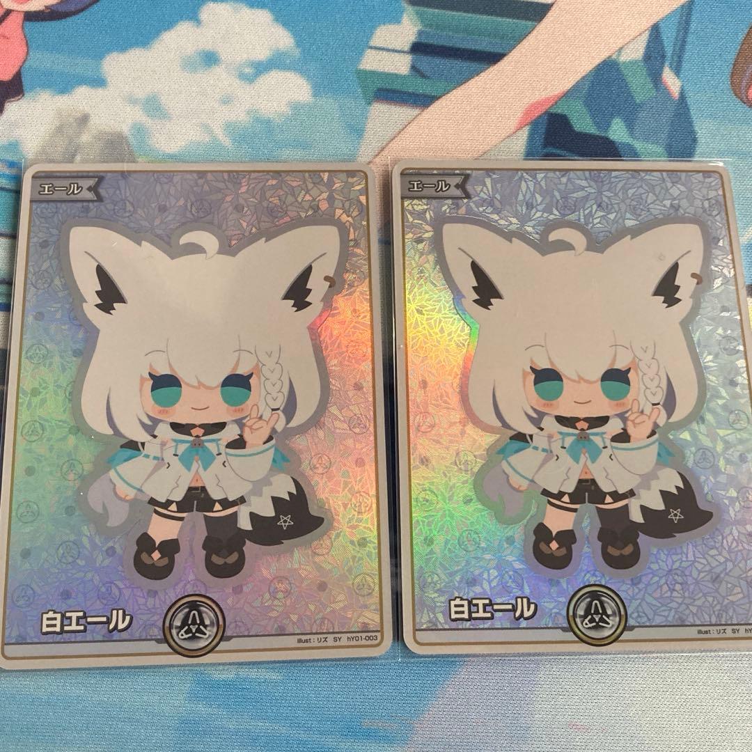 白エール 白上フブキ 2枚 ホロカ - メルカリ